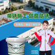 高能匠鐵銹轉(zhuǎn)化劑免打磨除銹翻新金屬漆彩鋼瓦鋼架欄桿生銹可刷可噴防銹 天藍色 5公斤（約刷40平）