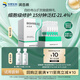 潤百顏華熙生物屏障修護(hù)次拋精華液2支白紗布3.0修紅舒緩補(bǔ)水試用女