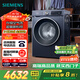 西門子（SIEMENS）10公斤超氧滾筒AI全自動(dòng)洗衣機(jī) 超氧空氣洗 智能除漬 專業(yè)護(hù)衣 2E10W（湖蘊(yùn)藍(lán)） 家電國家補(bǔ)貼
