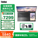 ThinkPad【國家補貼20%】聯(lián)想ThinkBook Plus 17 雙屏輕薄觸控手寫設(shè)計繪圖17.3英寸商務(wù)辦公筆記本電腦 i7-12700H 16G 512G 3K屏