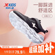 特步（XTEP）兒童童鞋女童中大童舒適輕便透氣運(yùn)動(dòng)跑鞋 黑/浪漫粉 34碼