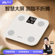 香山 智能體脂秤精準(zhǔn)體重秤 大屏顯示【Type-C充電款】 電子秤人體家用秤體脂稱重 22項(xiàng)核心數(shù)據(jù) 云汐