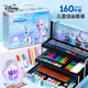 迪士尼（Disney）繪畫套裝160件兒童文具生日禮物小女孩畫筆套裝畫筆水彩筆禮盒畫畫禮物 鐳射艾莎DM29445F-1