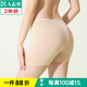 AB【2條】內(nèi)衣薄款竹纖維中腰抗菌涼感女生安全褲打底褲平角內(nèi)褲 膚色 2條 L