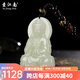 素江南和田玉吊墜玉觀(guān)音吊墜男士款觀(guān)音玉墜白玉掛件大尺寸帶證書(shū)送老公男友生日禮物 中號潤白觀(guān)音【尺寸約：45*32*7.5mm】
