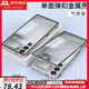 鹿純【彈扣金屬邊框】紅魔10Pro手機(jī)殼新款努比亞10Pro+全包防摔保護(hù)套9spro+男女nubia簡(jiǎn)約超薄后蓋硬 【氣質(zhì)銀】彈扣鋁合金屬邊框-高清玻璃背板+肩鍵 努比亞 紅魔10 Pro