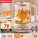 榮事達(dá)（Royalstar）養(yǎng)生壺 1.8L全自動(dòng)316L煮茶壺 24h預(yù)約+24h恒溫?zé)畨?8大菜單電熱水壺 花茶壺煮茶器YSH18L19C