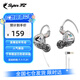 錦瑟香也 TFZ SUPERTFZ MY LOVE 耳機(jī)監(jiān)聽入耳式HIFI有線耳機(jī)Type-c接口監(jiān)聽游戲電競(jìng)耳機(jī)發(fā)燒舞臺(tái)耳返 炫彩透【3.5口無(wú)麥版】