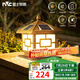 雷士（NVC）太陽能柱頭燈戶外燈路燈柱子燈防水庭院燈別墅墻頭圍墻門燈 鋁材三色 中式太陽能柱頭燈 大號