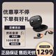 拜雅（beyerdynamic）拜亞動(dòng)力Verio200開(kāi)放式藍牙耳機不入耳運動(dòng)跑步耳機 芬達橙
