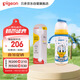 迪士尼奇妙驚喜PPSU奶瓶+重力球組套330ml  6個月+
