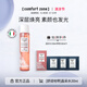 comfort zone舒適地帶晶采水200ml煙酰胺保濕水爽膚補水柔膚精華水