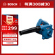 博世（BOSCH）GBL 650工業(yè)級(jí)吹風(fēng)機(jī)鼓風(fēng)機(jī)大功率強(qiáng)力除塵 650瓦