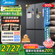 美的（Midea）531/532雙系統(tǒng)雙循環(huán)十字對(duì)開門四門多門風(fēng)冷無霜一級(jí)能效PT凈味抗菌家用大容量變頻智能電冰箱 MR-531WSPZE蒼穹灰