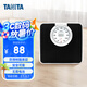 百利達（TANITA） HA-620 體重秤機械秤 精準減肥用 家用人體秤 日本品牌健康秤 黑色 