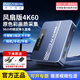 阿卡西斯4k高清hdmi視頻采集卡直播240fps標(biāo)準(zhǔn)HDMI線適用索尼相機(jī)手機(jī)iPad會(huì)議微單電腦錄制 4K60Hz采集/環(huán)出+送相機(jī)線（可指定）