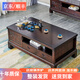 懷泰中古風(fēng)實(shí)木茶幾客廳家用一體新中式茶桌電視柜組合茶臺家具邊桌 烏金色茶道款130*70*55