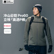 牧高笛冷山云鎧Pro60 Primaloft金標(biāo)P棉服 秋冬保暖輕薄外套男防風(fēng)戶外棉服 【男款】草灰綠|60G金標(biāo)P棉 L