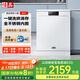 悟品獨(dú)立式洗碗機(jī)嵌入式兩用 18套洗碗機(jī)大容量 變頻電機(jī)全不銹鋼內(nèi)膽WE7