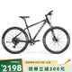 美利達(dá)（MERIDA）超越1 山地自行車 禧瑪諾單盤(pán)9速  油壓碟剎 鋁合金車架 麗黑 27.5*17(建議身高168-178CM)