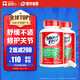 Move Free益節(jié) 氨糖軟骨素鈣片 綠瓶120粒*2 維骨力 成人中老年 美國進(jìn)口