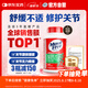 Move Free益節(jié)氨糖軟骨素鈣片綠瓶120粒 維骨力中老年美國(guó)進(jìn)口【粉絲專(zhuān)享】
