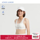 Aimer kids愛慕少女文胸夏日清涼少女三階段背心式運動文胸AJ115E073 白 170