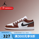 耐克（NIKE）女鞋新款A(yù)ir Jordan 1 Low GS AJ1潮流百搭運(yùn)動(dòng)休閑鞋 HF3188-102 38