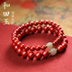 慈靈閣朱砂手鏈護(hù)身符女款手串和田玉轉(zhuǎn)運(yùn)珠帝王砂佛珠本命年生日禮物