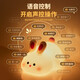 沐甜拍拍燈小夜燈床頭燈嬰兒喂奶護眼專(zhuān)用兒童伴睡小臺燈生日新年禮物 大臉兔【升級語(yǔ)音】七彩燈光