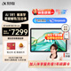 科大訊飛人工智能學(xué)習(xí)機(jī)T30系列 小學(xué)初中高中通用大屏護(hù)眼平板 AI精準(zhǔn)學(xué) 【訊飛星火&DeepSeek雙引擎】 【T30 Lite】12.5英寸 8+512GB