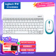 羅技（Logitech）MK245 Nano 鍵鼠套裝 無(wú)線鍵鼠套裝 辦公鍵鼠套裝 緊湊型 可調(diào)支架 帶無(wú)線2.4G接收器 白