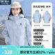 駱駝（CAMEL）【宙斯】單層沖鋒衣戶外登山服防風(fēng)防水運(yùn)動(dòng)外套時(shí)尚風(fēng)衣情侶款 AD12263538A5，寶寶藍(lán)，男女同款 S