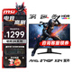 微星（MSI）MAG 274QF X24黑刃 27英寸Rapid IPS面板 2K 240Hz HDR  0.5ms響應(yīng)  電競(jìng)游戲顯示器 新品 濾藍(lán)光不閃屏