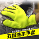 雅高洗車手套雪尼爾擦車毛巾加厚吸水無痕不掉毛不傷車漆懶人抹布手套