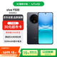 vivo Y500 12GB+512GB 玄武黑 8200mAh超大電池 IP69+滿(mǎn)級防水 【贈話(huà)費券】 耐用抗摔 國家補貼