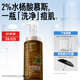 畢生之研[紅鶴推薦]水楊酸清潔慕斯150ml泡沫洗面奶祛痘控油教師節禮物