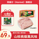 荷美爾（Hormel）經(jīng)典培根片早餐西餐食材 火鍋燒烤食材三明治手抓餅伴侶 超值特制培根1000g