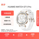HUAWEI WATCH GT 5 Pro 國(guó)家補(bǔ)貼15% 冰川白42mm華為智能手表玄璣感知系統(tǒng)進(jìn)階運(yùn)動(dòng)情緒健康助手
