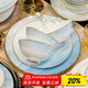 廚遞餐具整套家用中式碗盤(pán)餐具結婚送禮碗套裝  水墨藍彩28件配湯煲