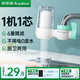 榮事達(Royalstar)水龍頭過(guò)濾器凈水器家用家庭廚房自來(lái)水濾水器學(xué)生宿舍通用除余氯可清洗濾芯 1機1濾芯丨可清洗果殼活性炭濾芯