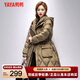 鴨鴨長(cháng)款羽絨服女過(guò)膝2025年新款冬季連帽加厚女士時(shí)尚收腰顯瘦外套 咖色 M