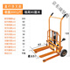 遙綰惜液壓叉車(chē)卸貨神器小叉車(chē)手動(dòng)小型輕便家用升降車(chē)微型升高車(chē)搬運車(chē) 200公斤升高0.9米貨叉款
