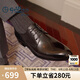 金利來（goldlion）男鞋休閑鞋正裝商務(wù)時尚舒適皮鞋51502036701A-黑色-41碼