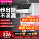 樂創(chuàng)（lecon）【開普票/專票】果糖機糖漿機奶茶店設備全套水吧臺專用全自動果糖機定量機16格記憶功能 8升 16格記憶功能【自鎖式糖嘴】