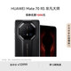 HUAWEI Mate70 RS 非凡大師 16GB+512GB玄黑華為鴻蒙智能手機