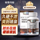 vlidate淫羊藿【威利特阿里】vlt海外阿里 唯特力阿里東革瑪咖卡圖巴 一瓶基礎裝【初步吸收】
