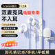 博音電腦耳機麥克風(fēng)二合一有線(xiàn)耳機不入耳電腦耳機麥克風(fēng)二合一有線(xiàn)臺式筆記本TypeC用不入耳帶麥 月光白【單插口1.2米】雙麥克風(fēng)