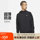 耐克NIKE男子 夏季薄款 輕盈梭織夾克 運(yùn)動休閑 DD4747-010黑XL