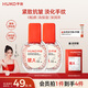乎刻玻色因手部精華液緊致抗皺護(hù)手霜A酯保濕補(bǔ)水爆珠零黏膩35ml*2